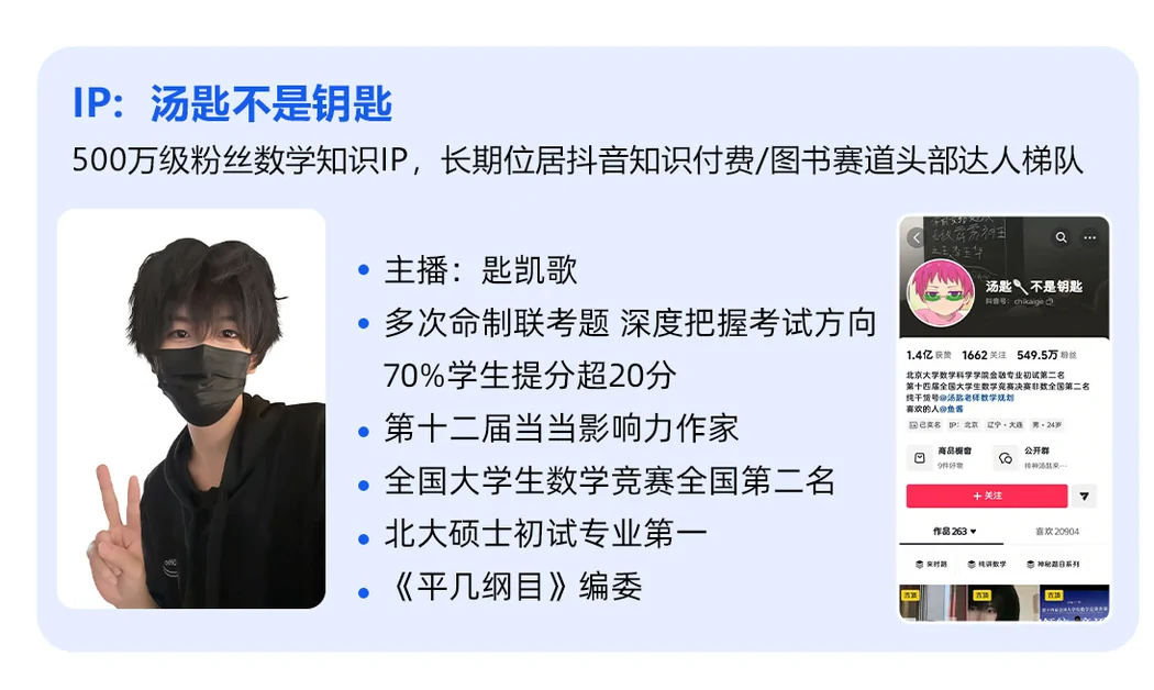 汤匙不是钥匙案例资料